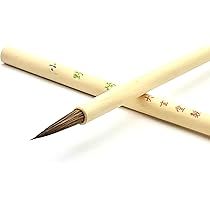 Amazon.co.jp: 大玄堂 書道筆 細筆 小筆 仮名用筆 「野崎・小